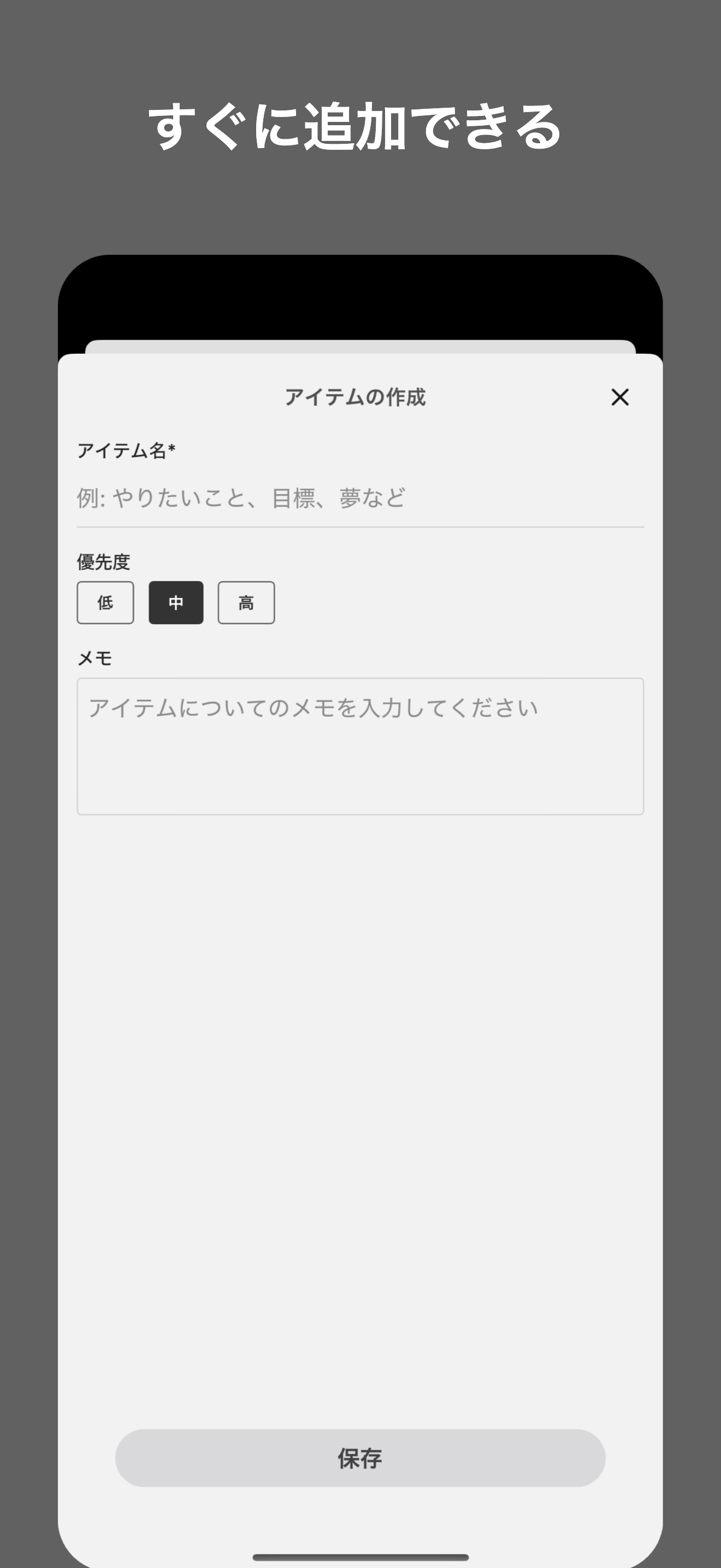 BucketBox Screenshot 3